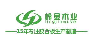 工程級阻燃板